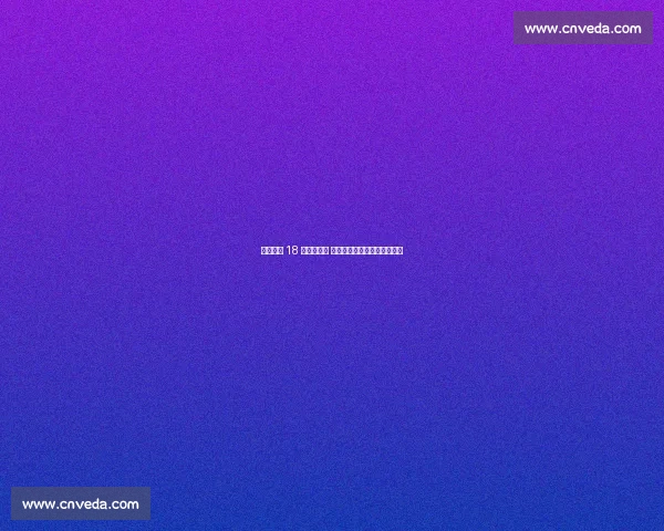 麦克罗伊 18 洞老鹰绝杀 爱尔兰公开赛拖入延长赛争冠